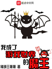 �ҳ�����Ϸ�����ħ��