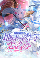 һ��С�İѵ���Ūը����ô��