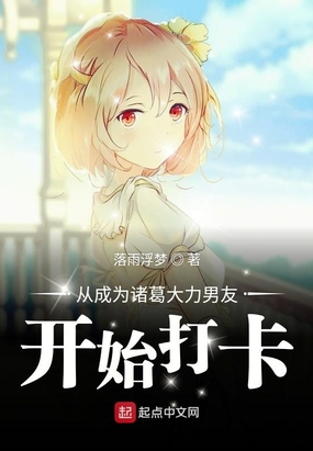 �ӳ�Ϊ���������ѿ�ʼ��