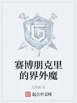 ���������Ľ���ħ