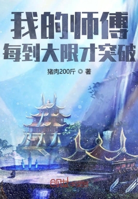 �ҵ�ʦ��ÿ�����޲�ͻ��