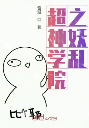 ����ѧԺ֮����