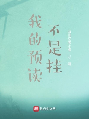 �ҵ�Ԥ�����ǹ�