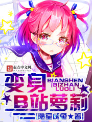 ����Bվ����