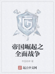 �۹�����֮ȫ��ս��