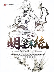 ����Ԫ����ϵͳ