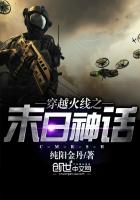 ��Խ����֮ĩ����