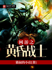 ����֮�ƻ�սʿ