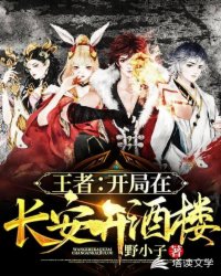 ���ߣ������ڳ�������¥